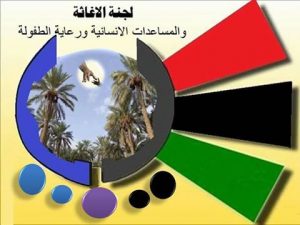 محلي تاورغاء يوزع مساعدات غذائية على الأسر المحتاجة