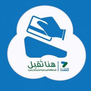 المواطن يغرق في دوامة الاسعار 2