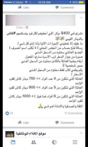 هل بوابة 400 هي المخرج الصحيح ؟