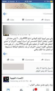 هل بوابة 400 هي المخرج الصحيح ؟