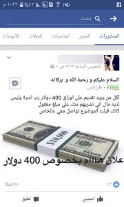 هل بوابة 400 هي المخرج الصحيح ؟