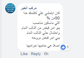 مختار الجديد يُطالب بالقبض على محافظ مصرف ليبيا المركزي