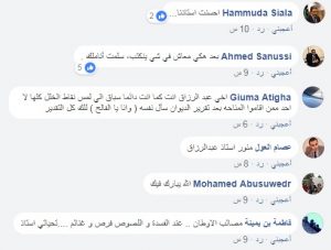 الداهش ردّا على سؤال أين ذهبت الـ 277 مليار يتسائل : "وأنت يا فالح!"