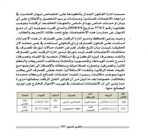 الطويل ذراع الكبير الضاربة في تقديم الاعتمادات لتوريد الحاويات الفارغة