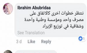 الدريجة : إعادة فتح الموانيء هو القرار السليم ، وندعو لتطبيق مبدأ الشفافية