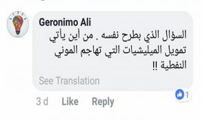 الدريجة : إعادة فتح الموانيء هو القرار السليم ، وندعو لتطبيق مبدأ الشفافية