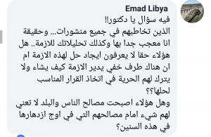 الشحومي : لتطبيق مشروع إصلاح اقتصادي ناجح يجب إعادة إصدار ترتيبات مالية وإلغاء الدعم واستبداله بالنقدي