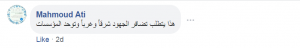 الداهش : رفع الدعم الذي يراه كثير من الاقتصاديين يعالج التشوه هو يعني التحليق بسعر لتر البنزين من 150 درهم إلى 5 دنانير