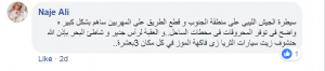 الداهش : رفع الدعم الذي يراه كثير من الاقتصاديين يعالج التشوه هو يعني التحليق بسعر لتر البنزين من 150 درهم إلى 5 دنانير