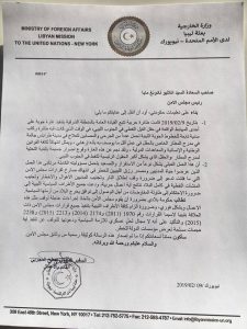 المجربي "نطالب مجلس الأمن بضرورة التدخل لوقف إطلاق النار في الجنوب وحماية المنشآت النفطية"