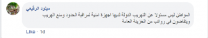 الداهش : رفع الدعم الذي يراه كثير من الاقتصاديين يعالج التشوه هو يعني التحليق بسعر لتر البنزين من 150 درهم إلى 5 دنانير