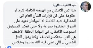 الفيتوري : إشاعات تخفيض فرض الرسم على مبيعات العملات الأجنبية قاربت على أن تكون حقيقة