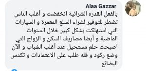 الدريجة يوضح إيجابيات تخفيض رسوم بيع العملة على الاقتصاد الليبي و المواطن