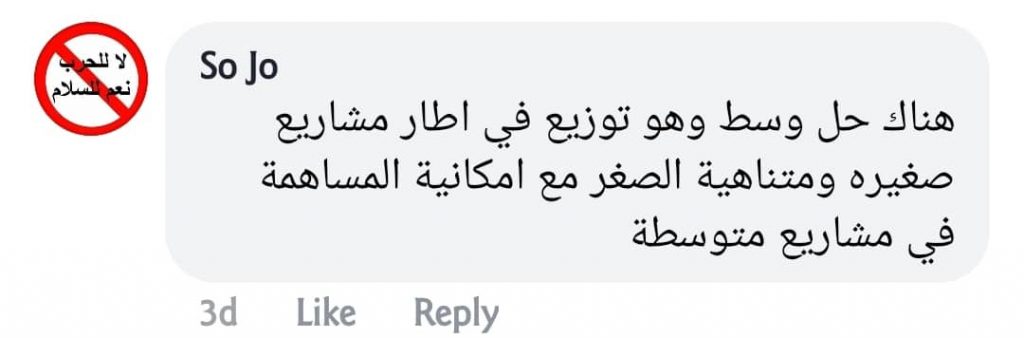 التليب يكتب: ليبيا تحتاج صناعة ثروة وليس توزيعها لأنه لا توجد ثروة أصلاً