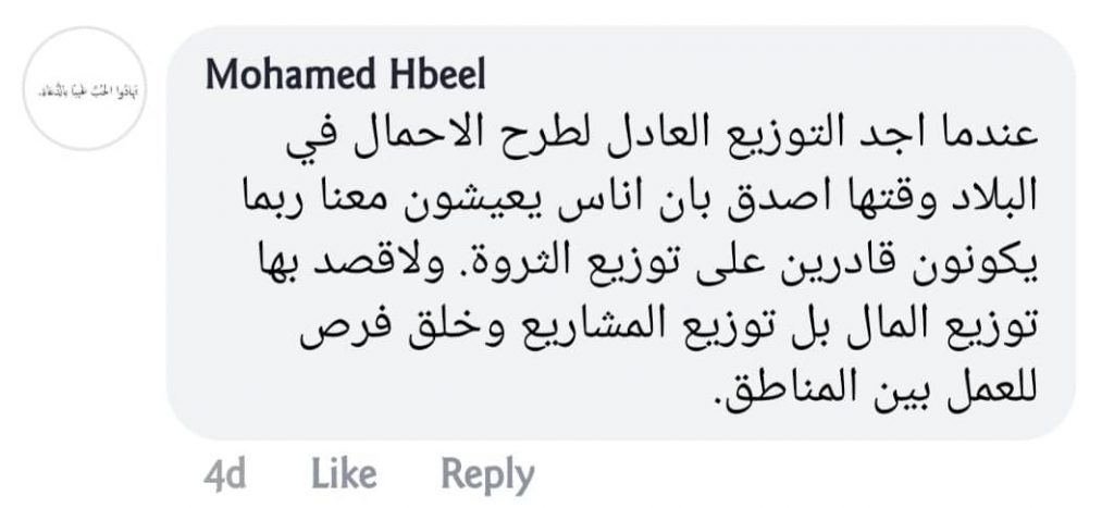 التليب يكتب: ليبيا تحتاج صناعة ثروة وليس توزيعها لأنه لا توجد ثروة أصلاً