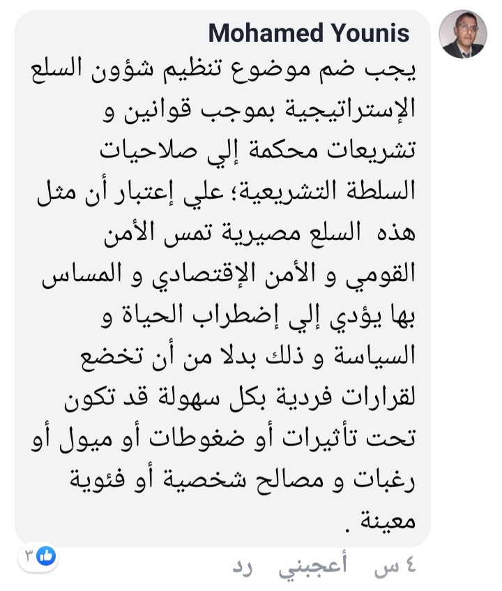 بعد رفع سعر الكيروسين .. الفيتوري: قرار وزير الاقتصاد قرار فردي ولا يحق لشخص اتخاد قرار يؤثر في المجتمع بأكمله