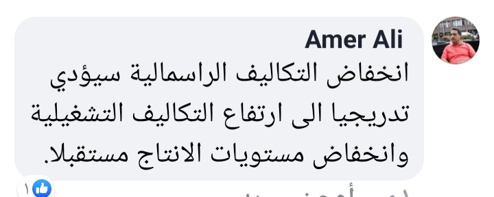 خبير نفطي يكتب عن تكاليف إنتاج النفط في ليبيا وبعض الدول لسنة 2019