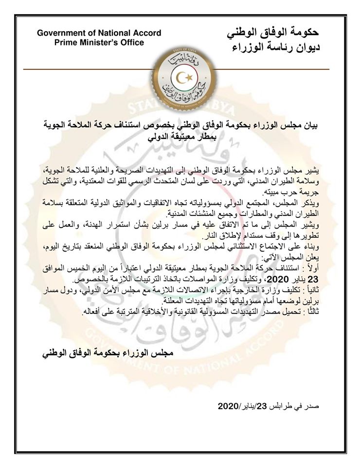 المجلس الرئاسي يصدر بيانا باستئناف حركة الملاحة الجوية بمطار معيتيقة الدولي رغم التهديدات