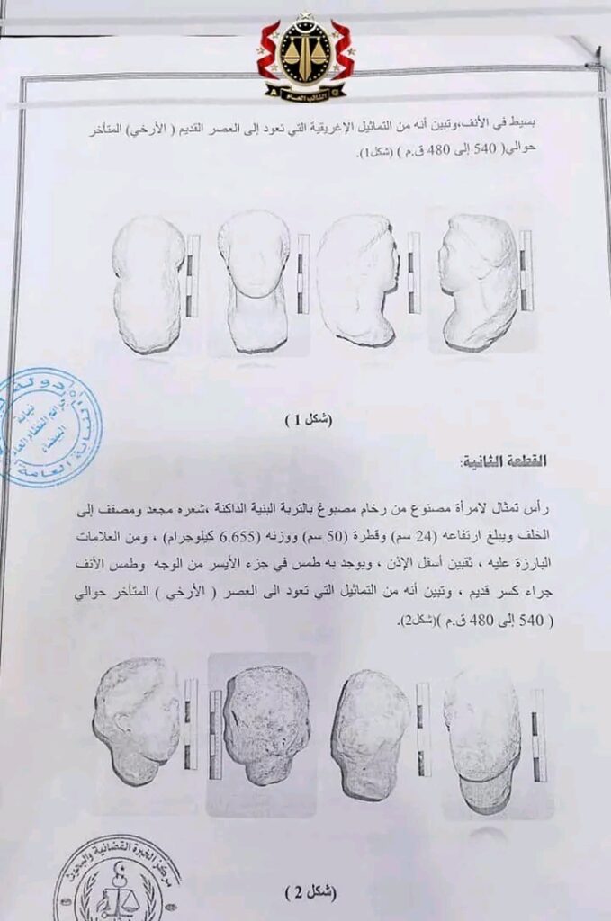 النيابة العامة تأمر بحبس شَخْصَيْنِ كان بحوزتهم قطع آثرية