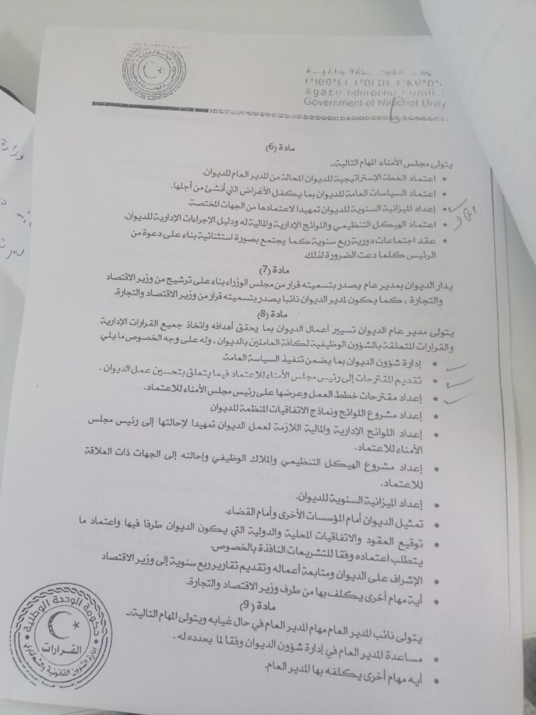 خاص.. مدير الديوان الليبي للحبوب يفصح لصدى عن أهدافه وإيجابياته