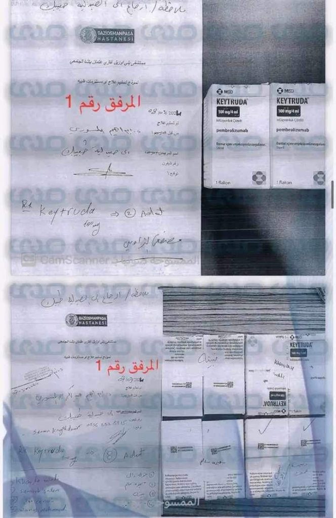 بالوثائق والأسماء.. توريد أدوية مغشوشة وعبث بأرواح مرضى الأورام الليبيين بتركيا!