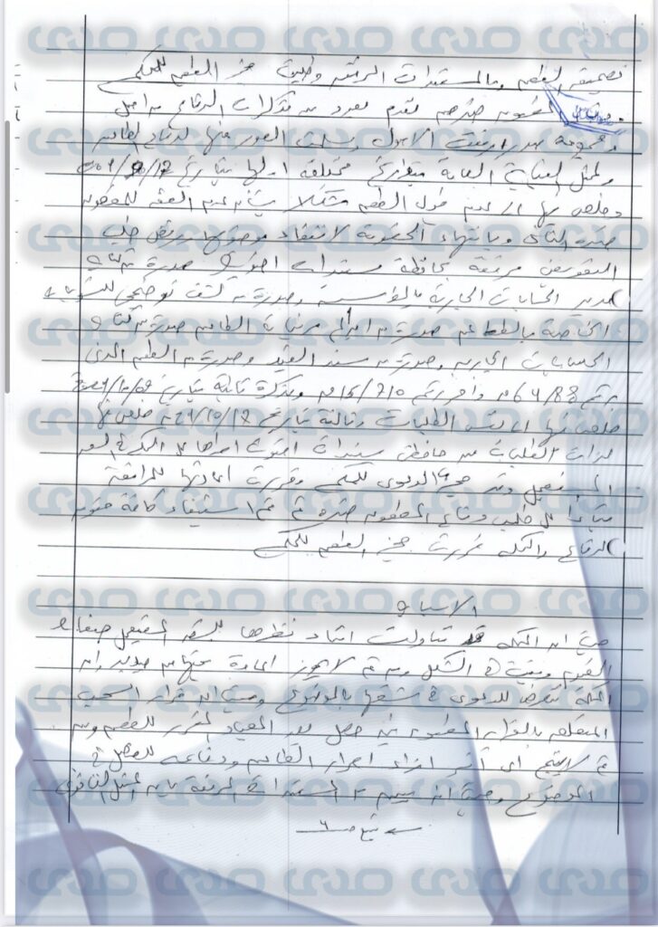 خاص.. محكمة استئناف طرابلس تحكم بتبوث حمل فرحات بن قدارة الجنسية الإماراتية .. وهذه تفاصيل الحكم