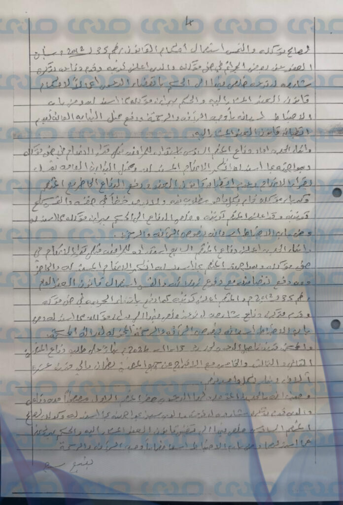 خاص.. محكمة استئناف طرابلس تحكم في قضية منح تسهيلات من الجانب الليبي لشركة CKG من مصرف الصحاري.. وتدين عدة مسؤولين