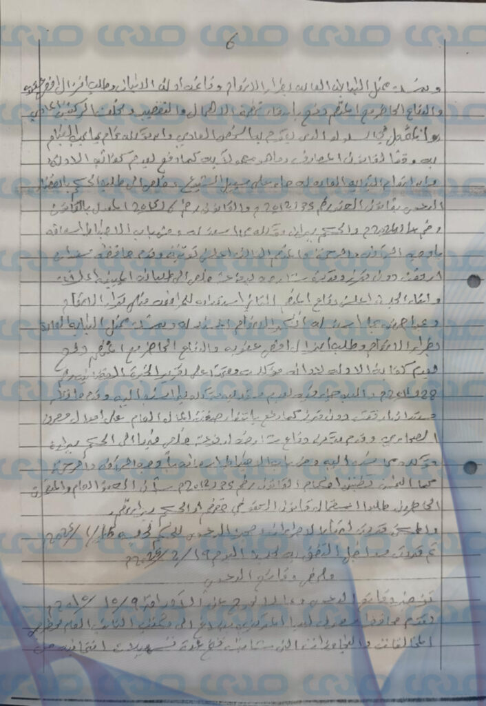 خاص.. محكمة استئناف طرابلس تحكم في قضية منح تسهيلات من الجانب الليبي لشركة CKG من مصرف الصحاري.. وتدين عدة مسؤولين