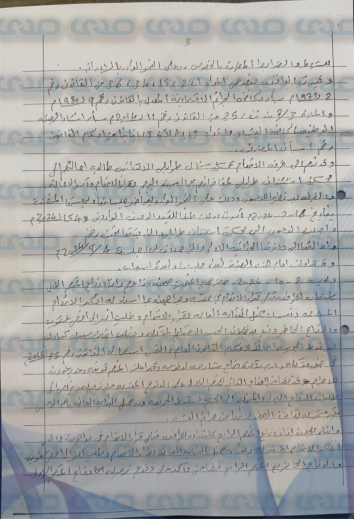 خاص.. محكمة استئناف طرابلس تحكم في قضية منح تسهيلات من الجانب الليبي لشركة CKG من مصرف الصحاري.. وتدين عدة مسؤولين