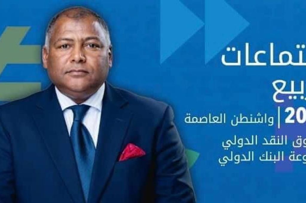 وزارة الاقتصاد تؤكد على ضرورة تفعيل دور مأموري الضبط القضائي بهدف تحقيق حماية المستهلك ومراقبة السوق المحلي