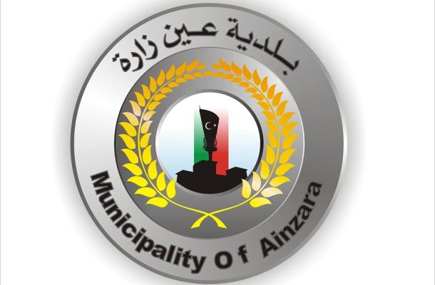 الشركة الليبية للاستثمارات الافريقية : الجهات الشرعية هي ..