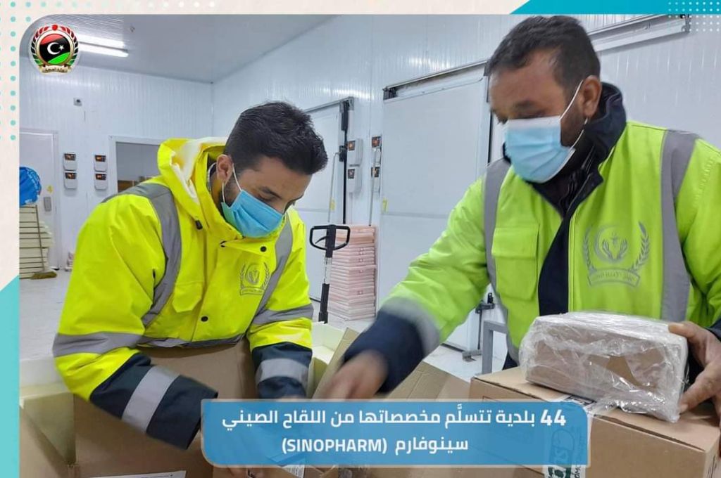 مخزن الحلقة الباردة يسلم "44" بلدية مخصصاتها من اللقاح الصيني سينوفارم (Sinopharm)