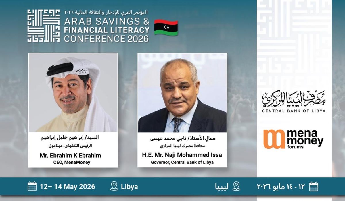 برعاية محافظ مصرف ليبيا المركزي.. ليبيا تستضيف المؤتمر العربي الخامس للإدخار والثقافة المالية