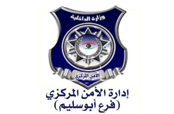مساعدات إنسانية تركية للأسر النازحة من مدينة تاورغاء