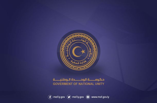 مصرف الجمهورية يبحث سبل التعاون مع البنك التجاري البريطاني