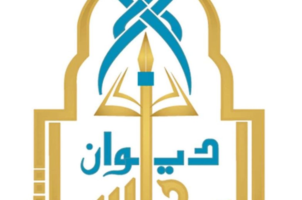 محاسبة البيضاء تعلن ضبط صكوك مزورة على حساب وزارة عمل الوفاق بقيمة 2.74 مليون دينار