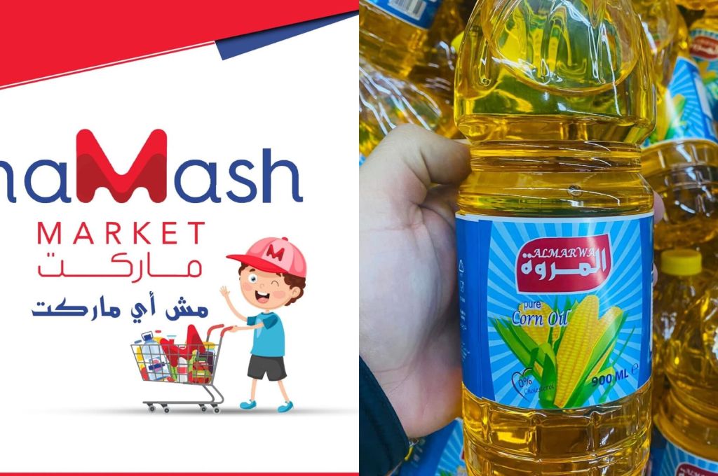 وزارة الشؤون الاجتماعية تعلن إنجاز 3 أشهر من منحة الأبناء وإحالتها إلى المصارف