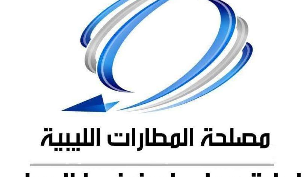 بسبب حالة الفوضى وتداخل الاختصاصات (تعليق العمل بمطار بنينا بنغازي)