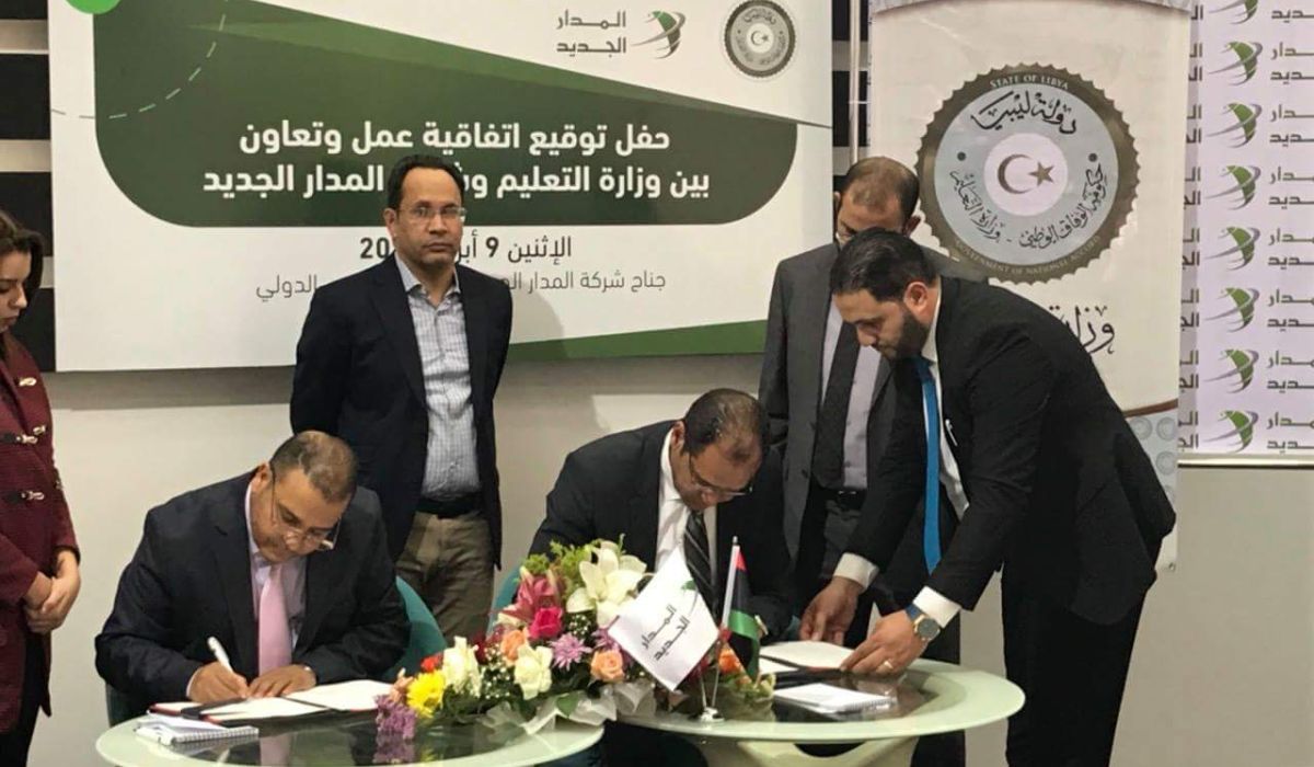 وزير التعليم يوقع اتفاقية تعاون مع شركة المدار الجديد