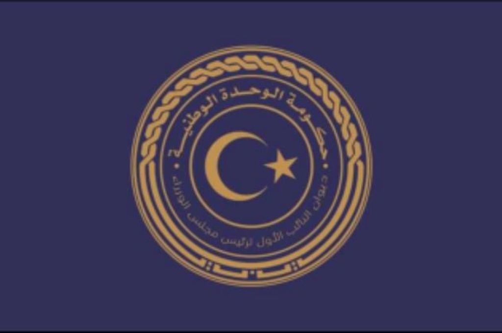 الدبيبة يوجه مراسلة تقتضي بعرض كافة المشروعات المركزية والمحلية وتحديدها بكل بلدية مرفقة بكافة البيانات المشروع ووضعه الفني والمالي