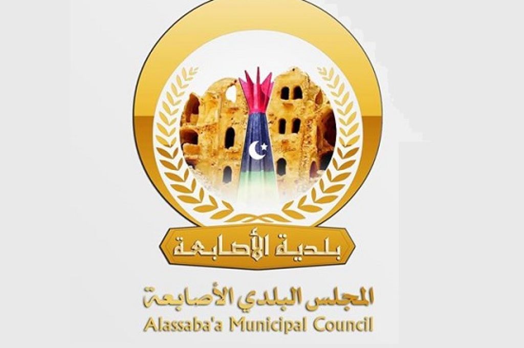 مصرف ليبيا المركزي يبين ايراد وانفاق البلاد منذ بداية 2017