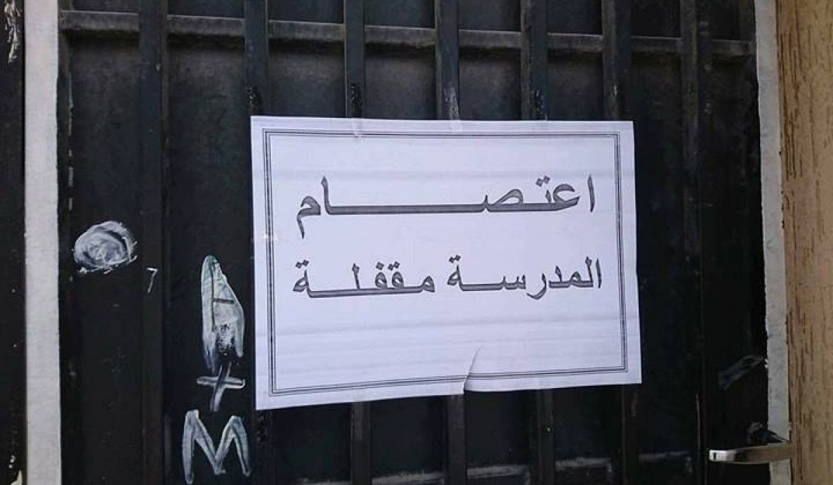 أزمة مرتبات القطاع العام .. اعتصامات تقود إلى خيار صعب