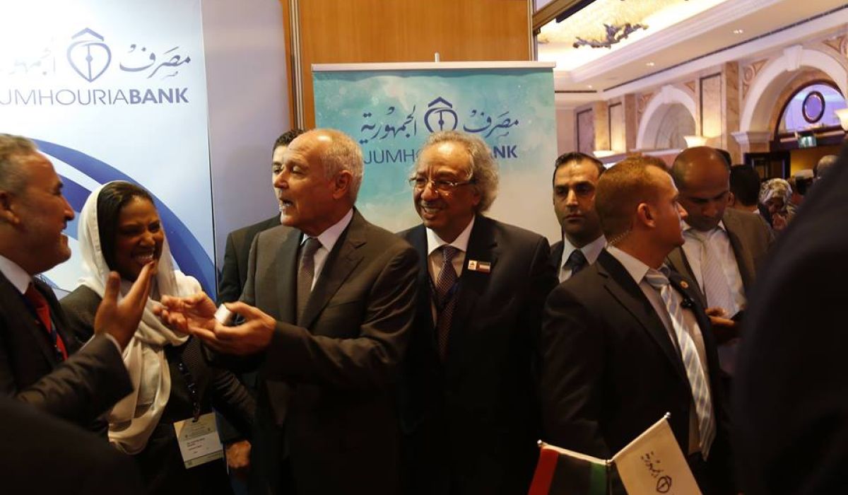 مصرف الجمهورية يشارك بفاعلية في المؤتمر المصرفي العربي السنوي
