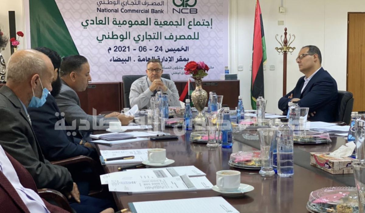 خاص..تفاصيل اجتماع الجمعية العمومية للتجاري الوطني