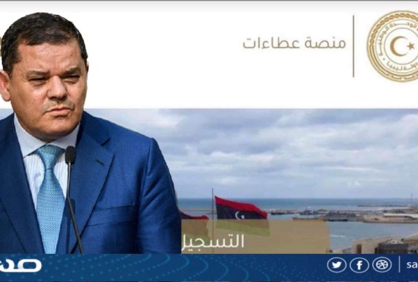 أويل برايس: توتال وإيني قريبتان جدا من إبرام صفقات نفطية مع ليبيا