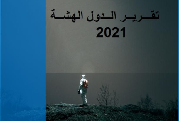 حبارات يكتب: ( توضيح مهم حول مفهوم الإنفاق العام اقتصادياً )