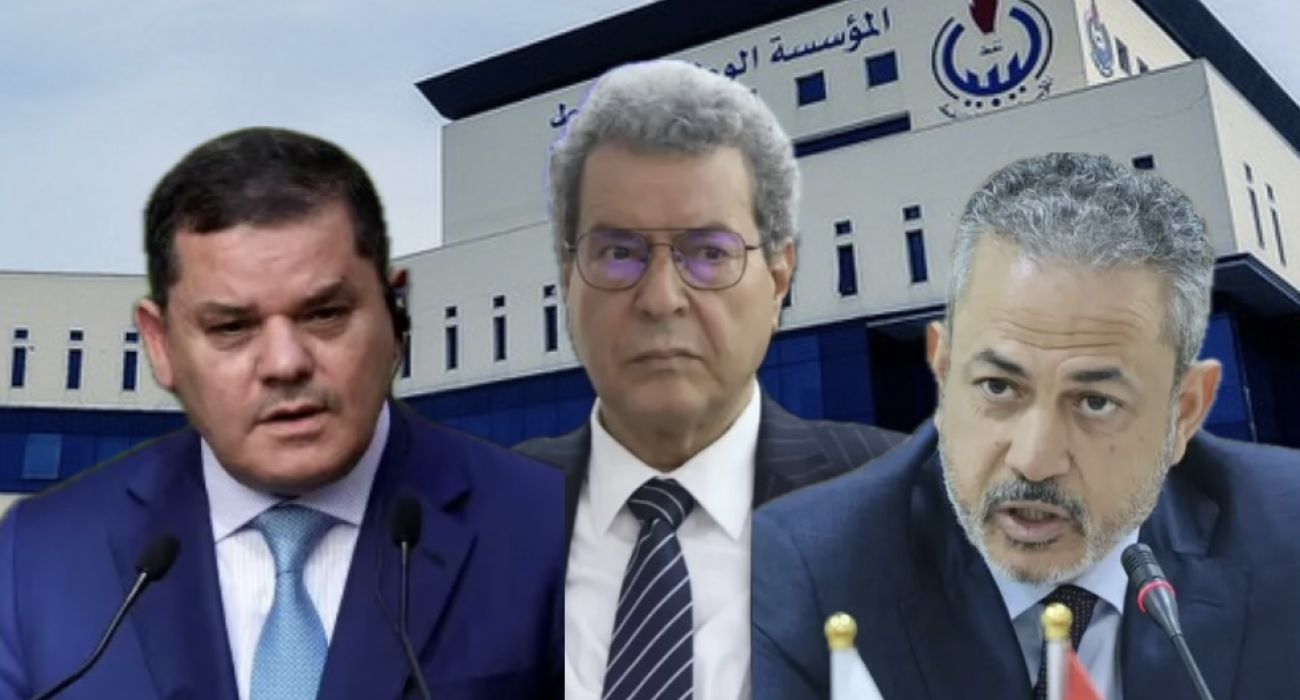 أفريكا إنتلجنيس: مدقق دولي يكشف مخالفات خطيرة عن المؤسسة الليبية للاستثمار