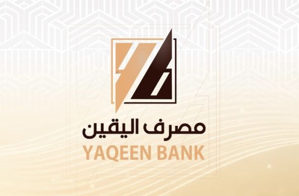 خاص.. المركزي يعمم ضوابطه بخصوص قبول البطاقات الدولية على نقاط البيع المحلية المملوكة للمصارف 