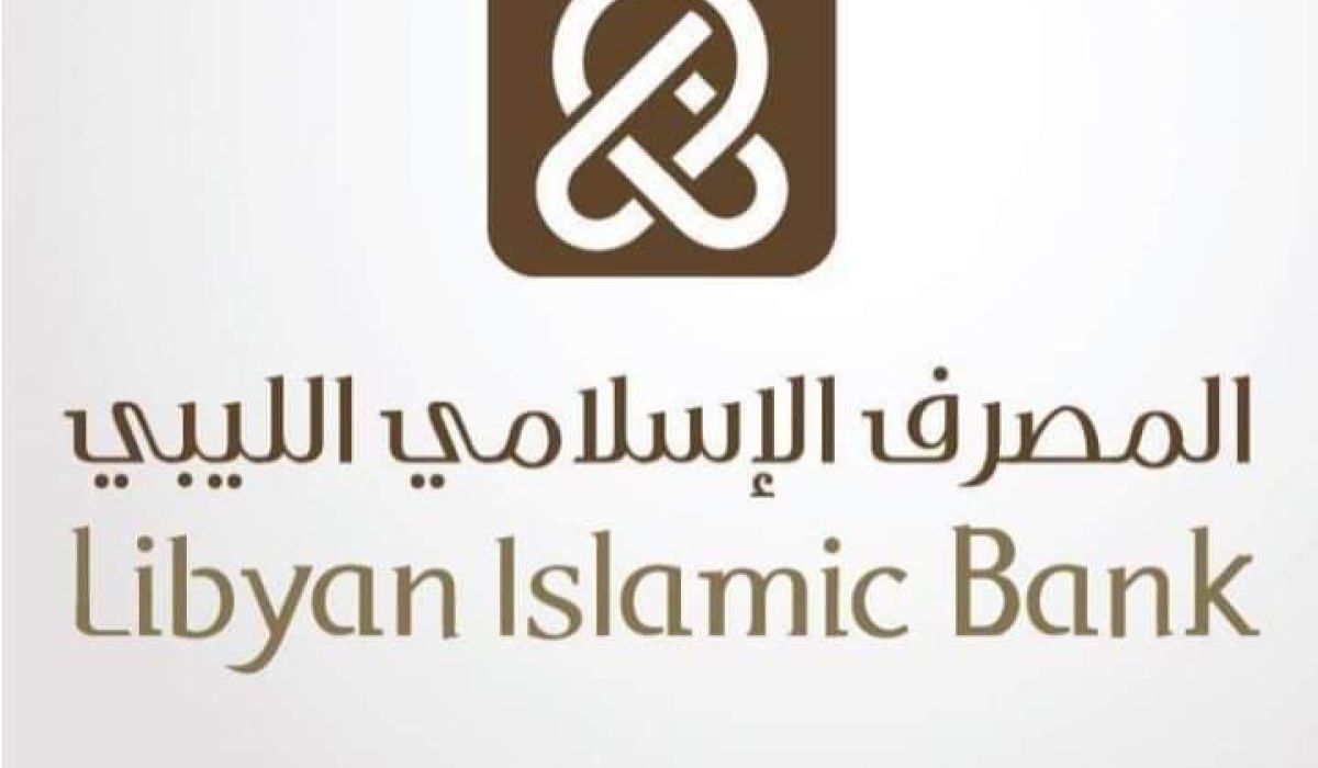 الإسلامي الليبي يعلن عن البدء في عملية بيع النقد الأجنبي للأغراض الشخصية