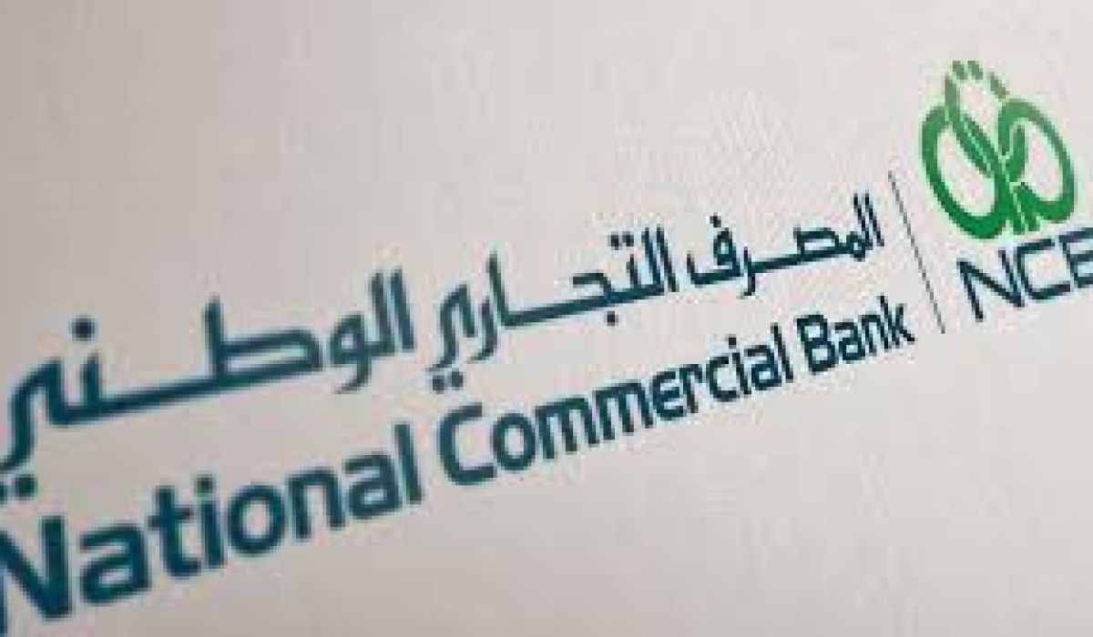 التجاري الوطني يعلن عن مميزات بطاقة امتياز للتسوق